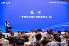国度医保局本年还启动“小我医保扶植试点